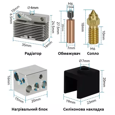 Хотенд в сборе для ELEGOO Neptune 4 / 4 Prо Превью 4