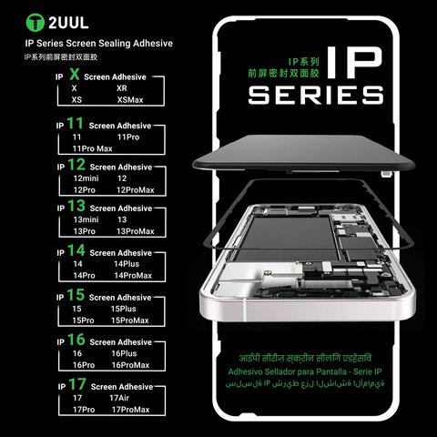 Etiqueta de pantalla 2UUL SA11PM puede usarse con Apple iPhone 11 Pro Max, iPhone XS Max, 5 uds., adhesive Vista previa  5