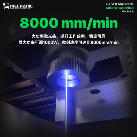 Separador láser Mechanic Micro-Carving, para grabado, para despegar el marco de pantalla y panel trasero Vista previa  4